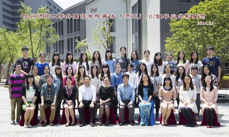 英语（师范）102班