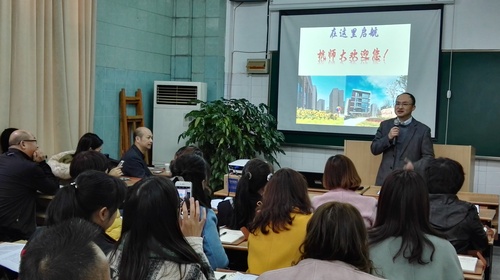 院长助理汪学磊讲话