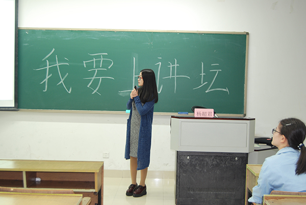 演讲人演讲 演讲人演讲