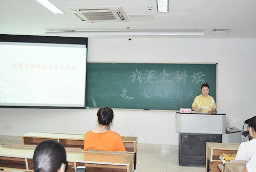 主讲人自我介绍 主讲人自我介绍