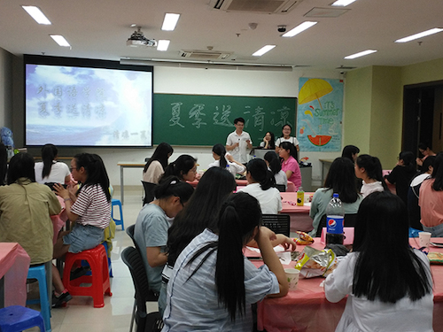 活动仪式 活动仪式