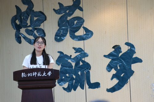 毕业生代表致辞 毕业生代表致辞