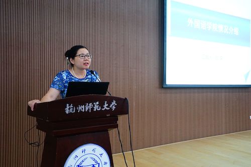 欧院长介绍学院情况 欧院长介绍学院情况