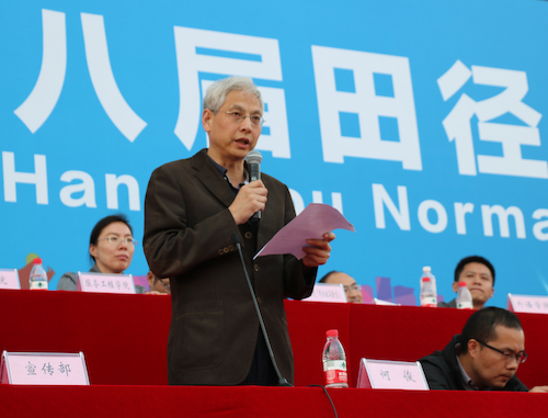 何俊致闭幕词2 何俊致闭幕词2