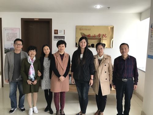 绍兴文理学院-1 绍兴文理学院-1