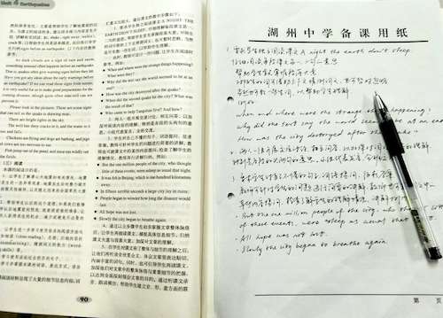 教案设计 教案设计