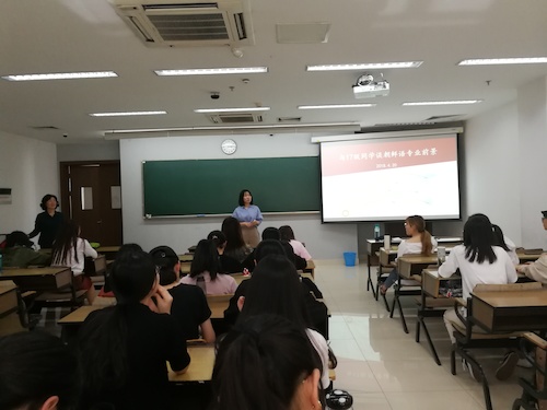 职业生涯规划指导 职业生涯规划指导