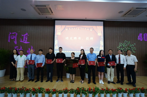 4校友分会理事会授牌