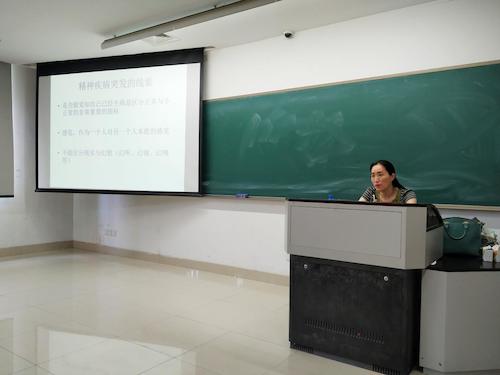 心理健康 心理健康