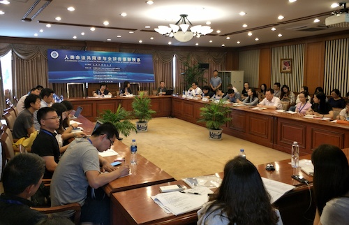 第二届中国形象与全球传播高端论坛 第二届中国形象与全球传播高端论坛