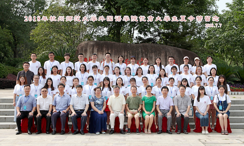 夏令营合照 夏令营合照