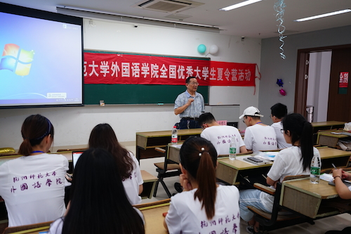 任顺元书记开营致辞 任顺元书记开营致辞