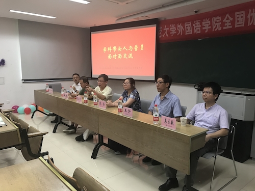 学科带头人与营员面对面交流 学科带头人与营员面对面交流