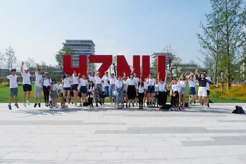 参观杭师大仓前校区大门 参观杭师大仓前校区大门