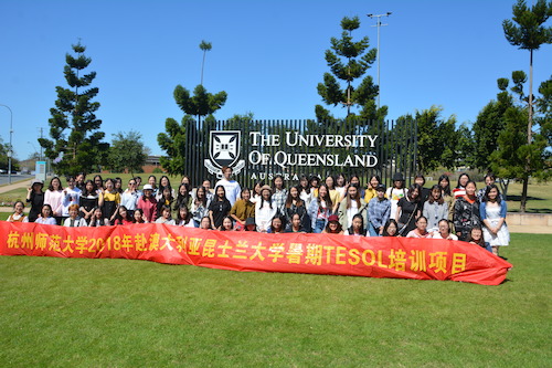 昆士兰大学项目集体照 昆士兰大学项目集体照