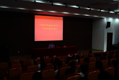 QQ图片20180910144448