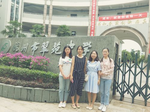 文华中学 文华中学