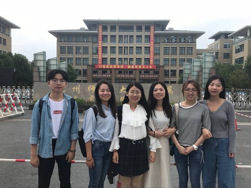 仓前中学 仓前中学