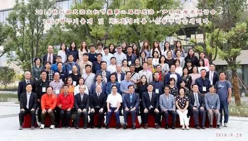 微信图片_20180930222705