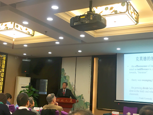 殷老师发言 殷老师发言