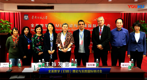 研讨会合影 研讨会合影