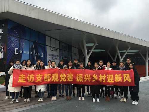 永乐视频
学生会“重视新农村公示语，美化乡村人文风貌”寒假社会实践小分队1