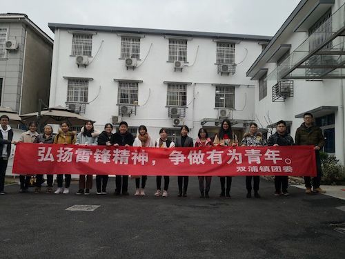 永乐视频
学生会“乡村振兴树新风，改革开放再出发”寒假社会实践小分队1