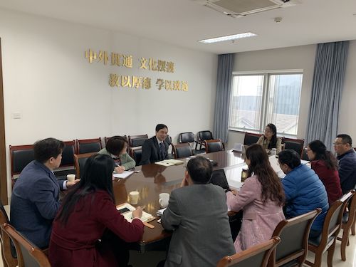 2019年3月18日张志军书记来学院座谈