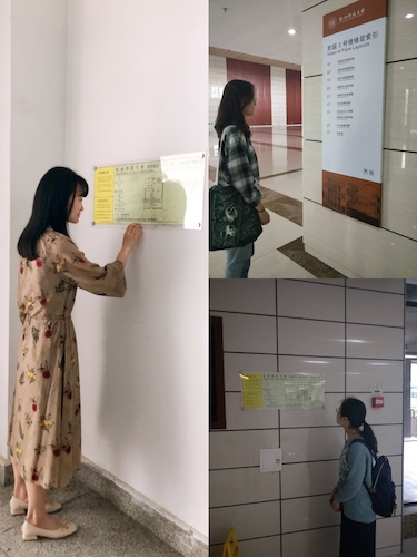 公共外语标识排摸 (1) 公共外语标识排摸 (1)