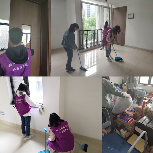 卫生大扫除 卫生大扫除