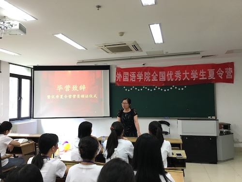 微信图片_20190708175105