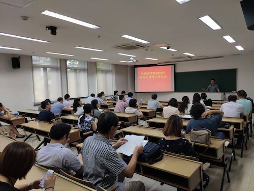 QQ图片20190920091655