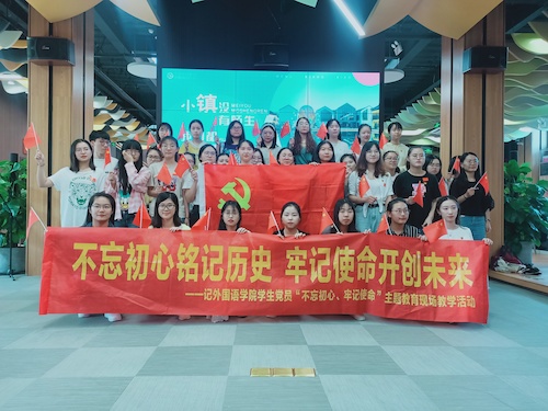 全体学生党员大合影