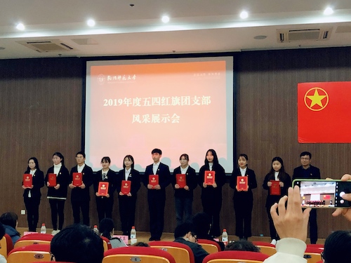 英语17实验班团支部