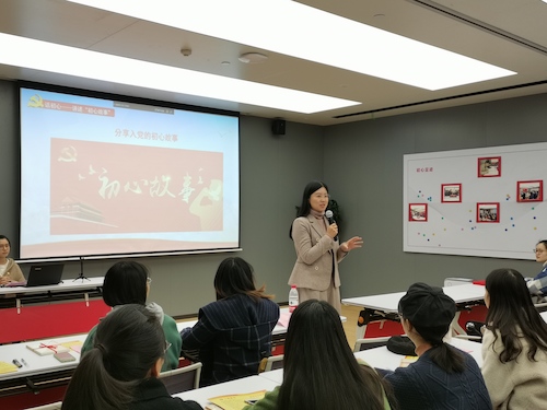 永乐视频
学一支部书记钱珊老师分享入党初心故事