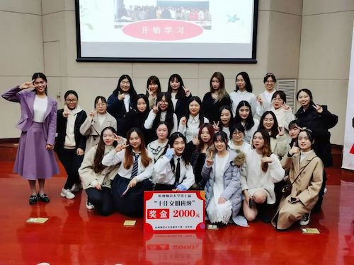 永乐视频
英语182班喜获永乐视频
“十佳文明班级”荣誉称号 永乐视频
英语182班喜获永乐视频
“十佳文明班级”荣誉称号