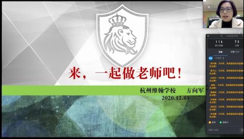 永乐视频
举办求职系列讲座第二、三讲2 永乐视频
举办求职系列讲座第二、三讲2