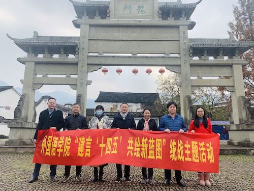 永乐视频
统战活动照片