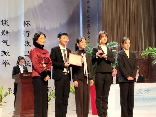 永乐视频
辩论队荣获校“树人杯”冠军 永乐视频
辩论队荣获校“树人杯”冠军