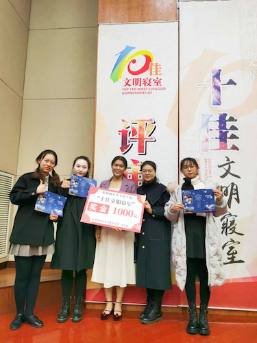 永乐视频
学生寝室荣获永乐视频
“十佳文明寝室”荣誉称号