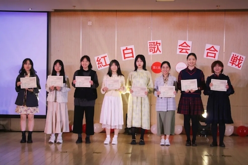 永乐视频
第十二届红白歌会暨日语金曲大赛顺利举行