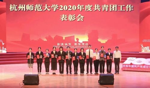 永乐视频
共青团工作受到多项表彰