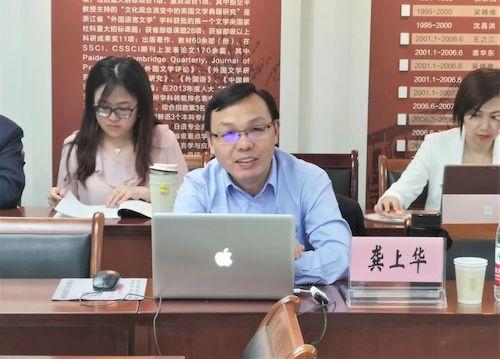 永乐视频
特邀校党史宣讲团成员龚上华教授开展党史宣讲