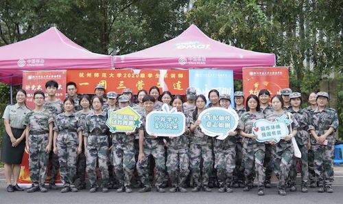 9.14永乐视频
军训期间举行“党史军史每日一讲”活动 9.14永乐视频
军训期间举行“党史军史每日一讲”活动