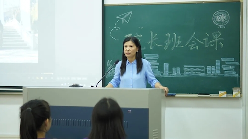 永乐视频
“院长书记班会课”开讲啦！（周敏）