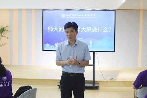 永乐视频
“院长书记班会课”开讲啦！（潘春雷）