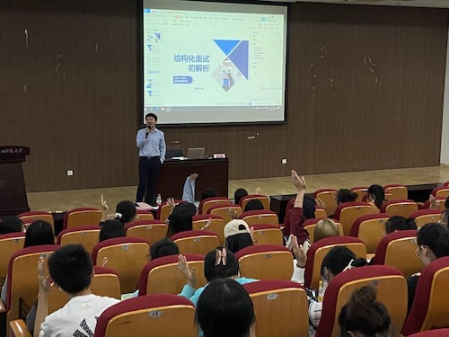 永乐视频
举办“就业导航”系列讲座第三讲