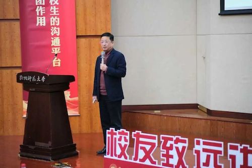 永乐视频
举办校友导师思享会——祝怀新校友谈学术人生 永乐视频
举办校友导师思享会——祝怀新校友谈学术人生