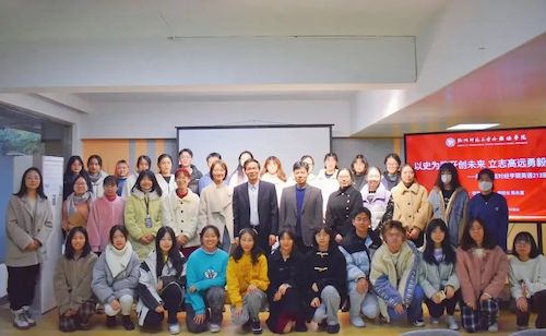 校党委委员、副校长陈永富参加永乐视频
经亨颐英语213班主题班会 校党委委员、副校长陈永富参加永乐视频
经亨颐英语213班主题班会