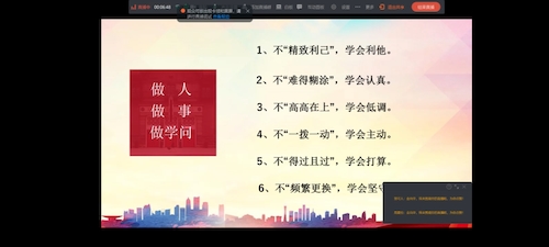 永乐视频
“菁烁”学生骨干领导力训练营顺利开展